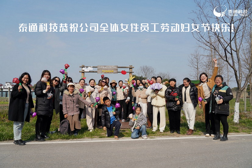 “執(zhí)手相暖，共赴春光”三八婦女節(jié)活動(dòng)